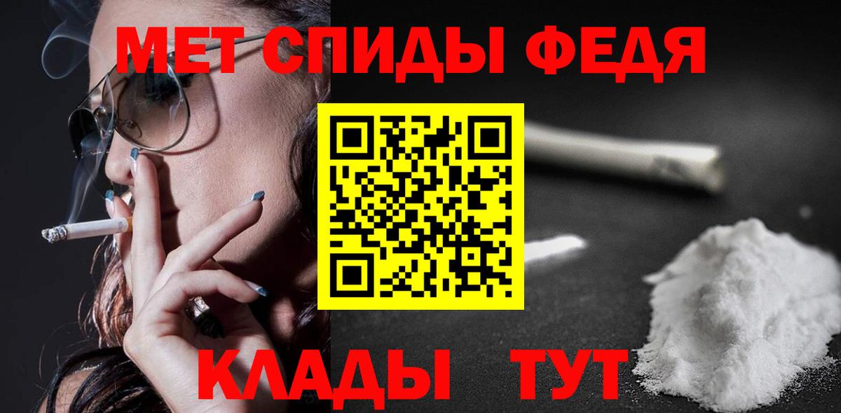 АМФ Розовый Балтийск