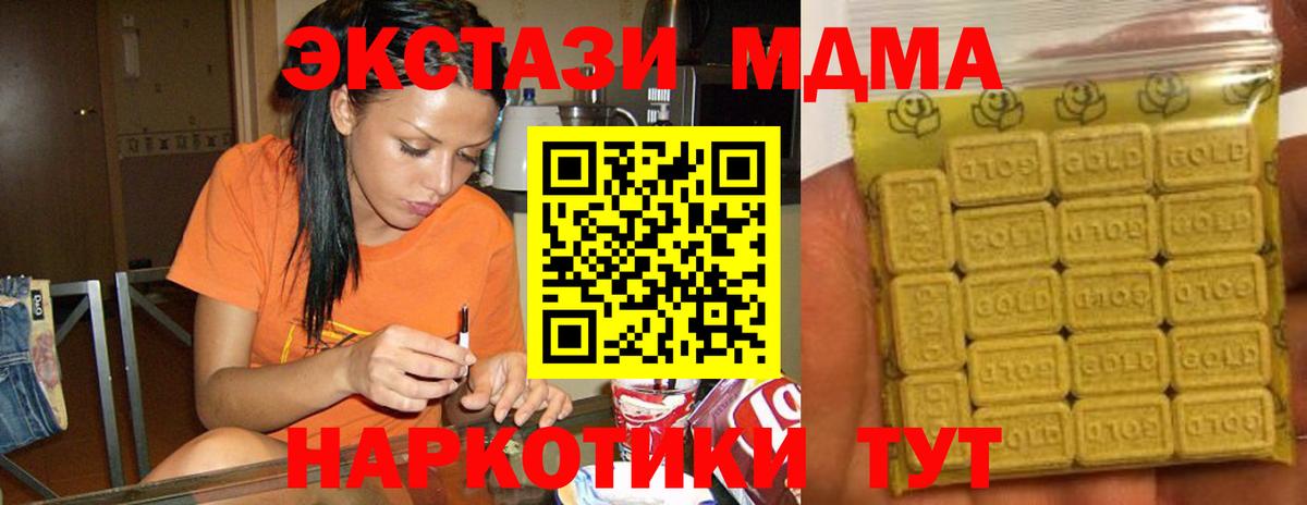 Экстази TESLA Балтийск