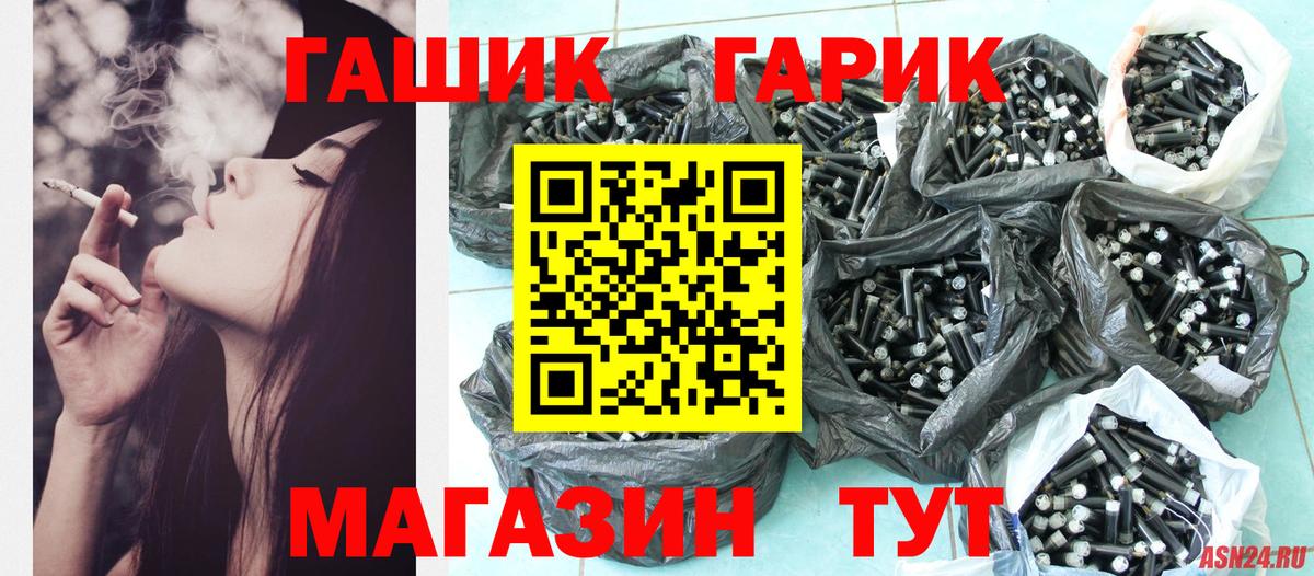 Гашиш  ГАШИШ индика сатива  Вход с VPN  Балтийск  купить наркотики сайты  Гашиш Изолятор 