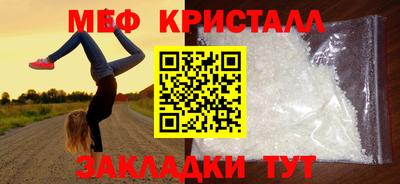 прущая мука Кингисепп