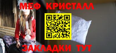 прущая мука Кингисепп