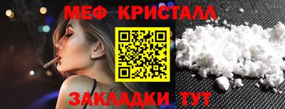 кристаллы Кинель