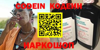 индика Комсомольск-на-Амуре