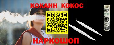 индика Комсомольск-на-Амуре