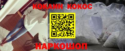 кристаллы Кинель