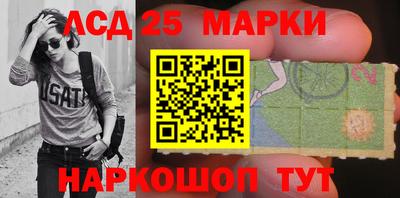 индика Комсомольск-на-Амуре