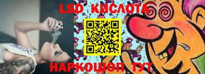 индика Комсомольск-на-Амуре
