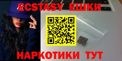 МДМА Коммунар
