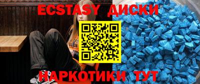 МДМА Коммунар