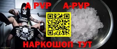 индика Комсомольск-на-Амуре