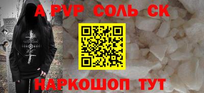 прущая мука Кингисепп