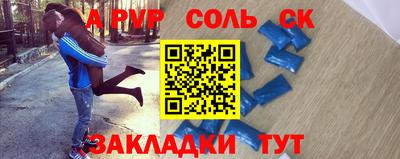 прущие грибы Конаково