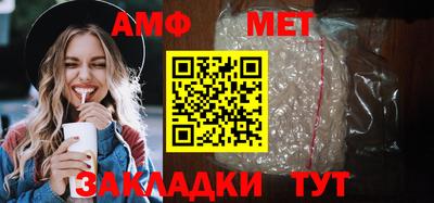 прущая мука Кингисепп