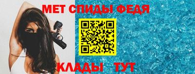 кристаллы Кинель