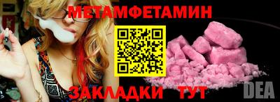 мяу мяу мука Кимры