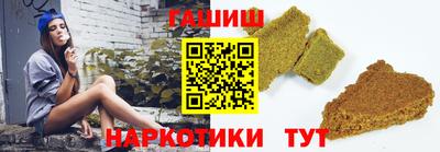 кристаллы Кинель
