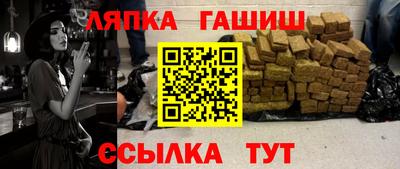 кристаллы Кинель
