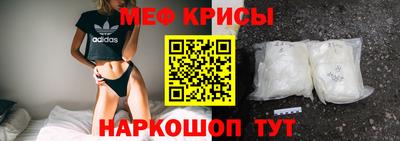 кристаллы Кинель