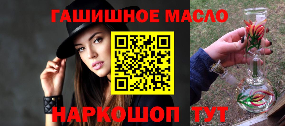ТГК вейп  Вход с VPN  Балтийск 