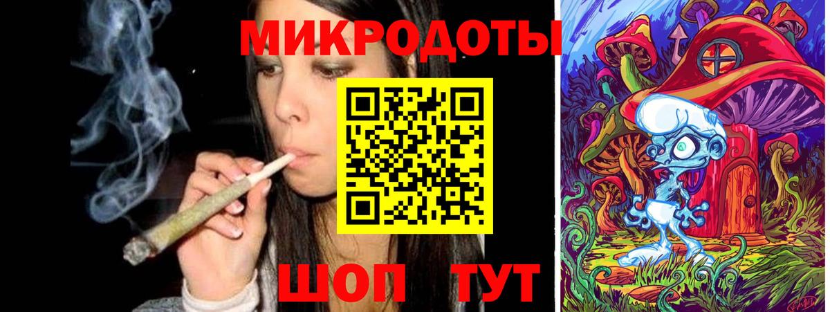 Галлюциногенные грибы GOLDEN TEACHER Балтийск