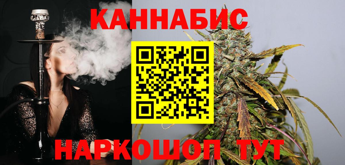 Бошки марихуана индика Балтийск